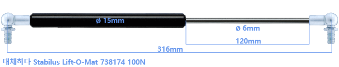 Stabilus Lift-O-Mat 738174