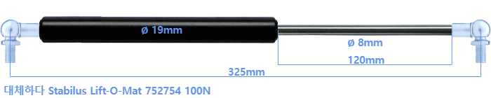 Stabilus Lift-O-Mat 752754