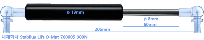 Stabilus Lift-O-Mat 760005