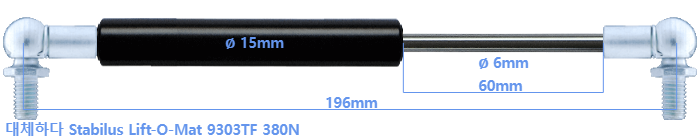 Stabilus Lift-O-Mat 9303TF